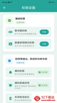 ���۴(��ͯ����APP)v1.8 ��׿���ͼ