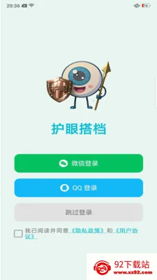���۴(��ͯ����APP)v1.8 ��׿���ͼ