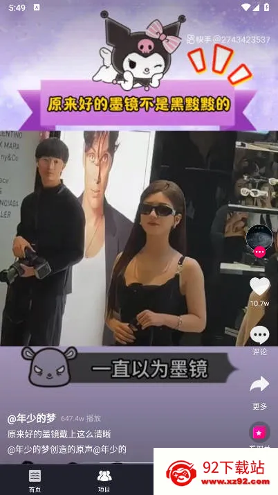 �������縨���˵���(����Ӯ������Ϸ)v1.0.0 �ٷ������ͼ