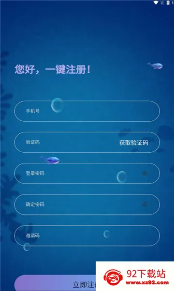 �������縨���˵���(����Ӯ������Ϸ)v1.0.0 �ٷ������ͼ