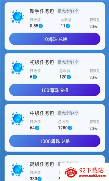 �������縨���˵���(����Ӯ������Ϸ)v1.0.0 �ٷ������ͼ