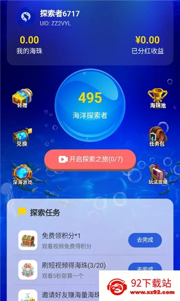 �������縨���˵���(����Ӯ������Ϸ)v1.0.0 �ٷ������ͼ