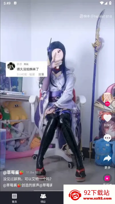 �������縨���˵���(����Ӯ������Ϸ)v1.0.0 �ٷ������ͼ