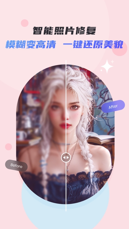 ����(�ֻ���ͼ����)v1.0 �ٷ������ͼ