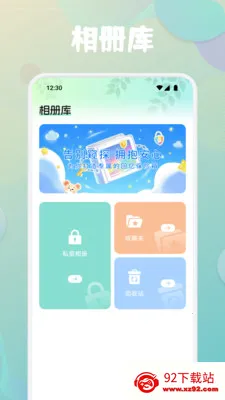 �Ҷ߶�(���Ի��ز�Ӧ��)v1.7 ��׿���ͼ