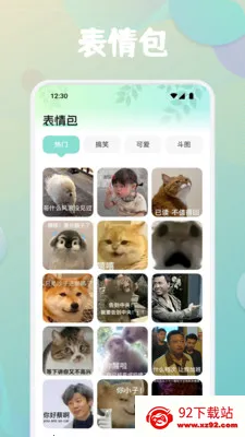 �Ҷ߶�(���Ի��ز�Ӧ��)v1.7 ��׿���ͼ