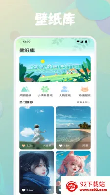 �Ҷ߶�(���Ի��ز�Ӧ��)v1.7 ��׿���ͼ