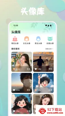 �Ҷ߶�(���Ի��ز�Ӧ��)v1.7 ��׿���ͼ