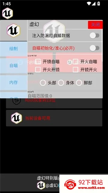 ��ù���ֱװ2026���ذ�װv1.0 �ٷ������ͼ