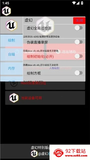 ��ù���ֱװ2026���ذ�װv1.0 �ٷ������ͼ