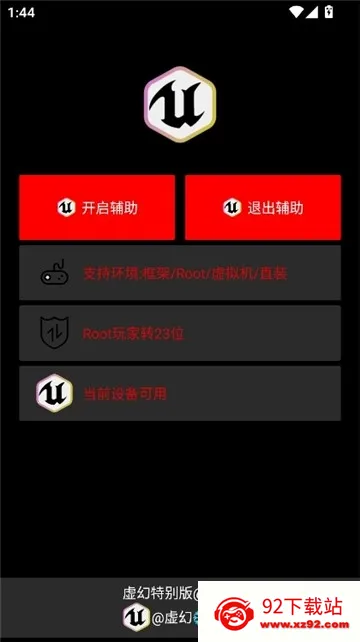 ��ù���ֱװ2026���ذ�װv1.0 �ٷ������ͼ