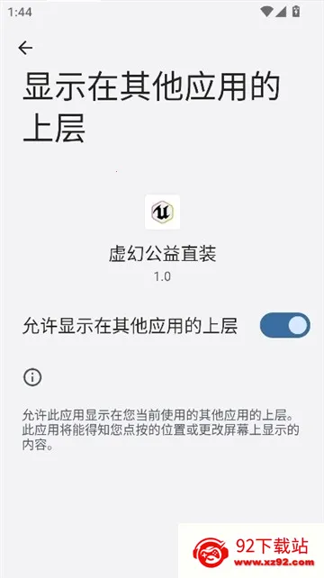 ��ù���ֱװ2026���ذ�װv1.0 �ٷ������ͼ