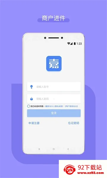 �����ϻ��������ֻ���v3.2.31 �ֻ����ͼ