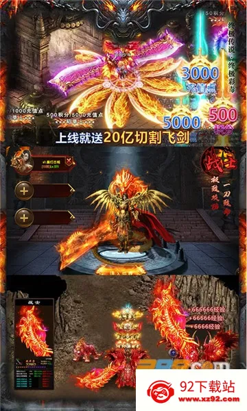 �񽫴�˵(����������Ϸ)v1.0.0 �ٷ������ͼ