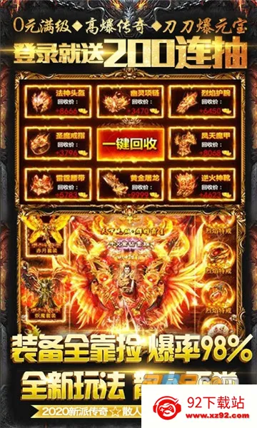 �񽫴�˵(����������Ϸ)v1.0.0 �ٷ������ͼ