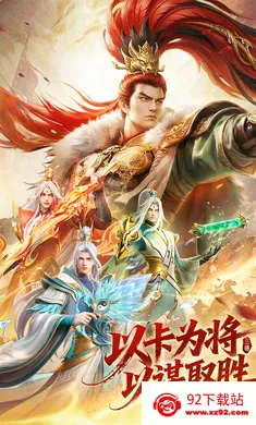 �񽫴�˵(����������Ϸ)v1.0.0 �ٷ������ͼ