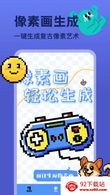 �ҵ������ʽ�2026���°汾v1.2 �ٷ������ͼ