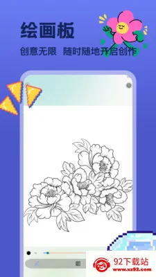 �ҵ������ʽ�2026���°汾v1.2 �ٷ������ͼ