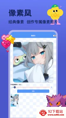 �ҵ������ʽ�2026���°汾v1.2 �ٷ������ͼ