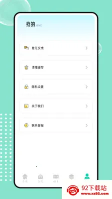 icould(ȫ�ܰ칫ƽ̨)v1.0.0 �ٷ������ͼ