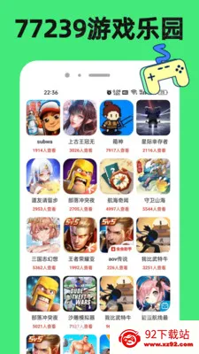 77239���κ������ֻ���v1.1.2 ��Ѱ��ͼ