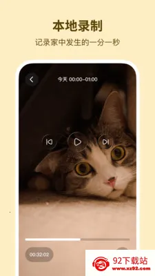 �ɿ����(Զ�̼�ع���)v1.0.6 ��Ѱ��ͼ