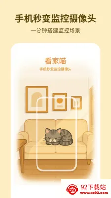 �ɿ����(Զ�̼�ع���)v1.0.6 ��Ѱ��ͼ