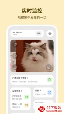 �ɿ����(Զ�̼�ع���)v1.0.6 ��Ѱ��ͼ