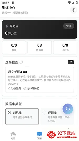 Samesoul(������������)v1.1.0.0709001 �ٷ������ͼ