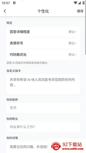 Samesoul(������������)v1.1.0.0709001 �ٷ������ͼ