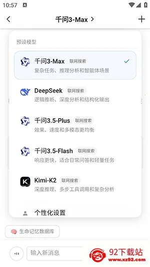 Samesoul(������������)v1.1.0.0709001 �ٷ������ͼ