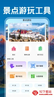 �����ֻ����뷨2026�ٷ�����v1.0.0 �ֻ����ͼ