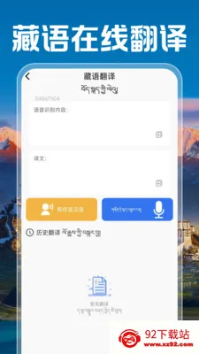 �����ֻ����뷨2026�ٷ�����v1.0.0 �ֻ����ͼ