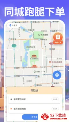 ������ʿ���������ֻ���v1.0.2 ��׿���ͼ