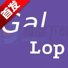 Gal Lop2026���°汾v1.0 �ٷ�����