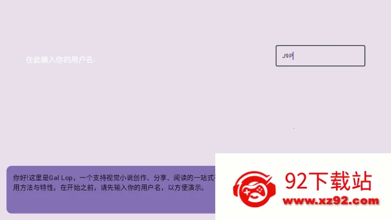 Gal Lop2026���°汾v1.0 �ٷ������ͼ