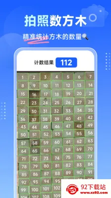 �������ֹ�(�ֹܼ���app)v1.1.8 �ֻ����ͼ