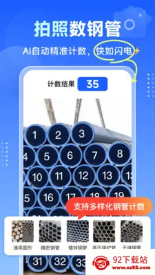 �������ֹ�(�ֹܼ���app)v1.1.8 �ֻ����ͼ