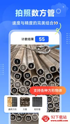 �������ֹ�(�ֹܼ���app)v1.1.8 �ֻ����ͼ