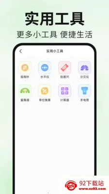 Guie�����2026�ٷ����°汾v1.0.0 �ֻ����ͼ