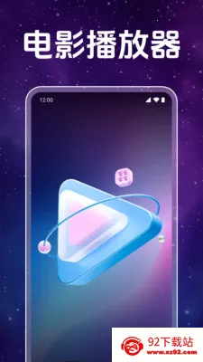 �����Ƶ˽�˲�����2026�ٷ�����v1.0.9.1001 ��Ѱ��ͼ