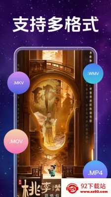 �����Ƶ˽�˲�����2026�ٷ�����v1.0.9.1001 ��Ѱ��ͼ