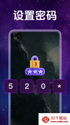 �����Ƶ˽�˲�����2026�ٷ�����v1.0.9.1001 ��Ѱ��ͼ