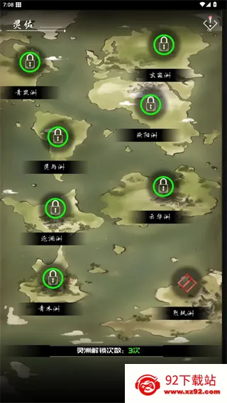 ب�Ŵ�����׿���ֻ���v1.0.1.8 �ֻ����ͼ