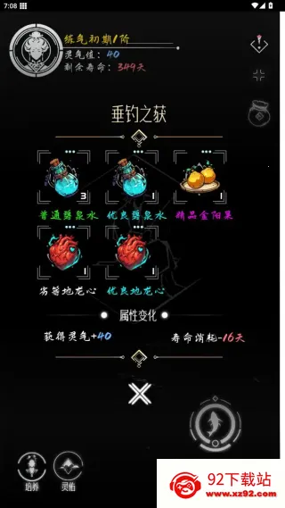 ب�Ŵ�����׿���ֻ���v1.0.1.8 �ֻ����ͼ