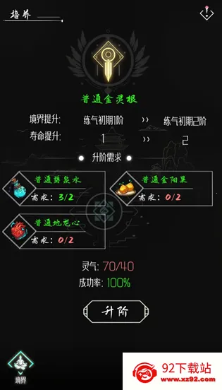 亘古垂钓安卓版手机版 亘古垂钓安卓版手机版