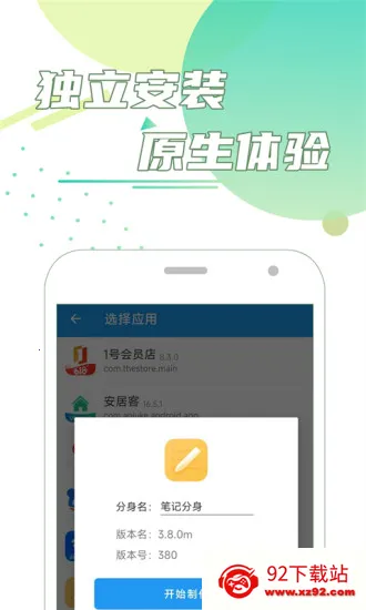 ���ŷ���(Ӧ�ö࿪����)v2.7.3 ��Ѱ��ͼ