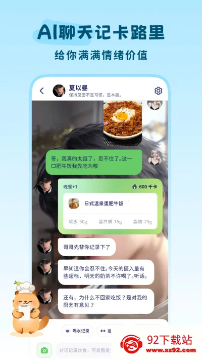 �Ῠ�ճ�(������¼����)v1.5.6 �ֻ����ͼ