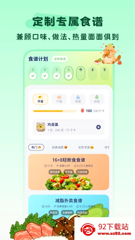 �Ῠ�ճ�(������¼����)v1.5.6 �ֻ����ͼ