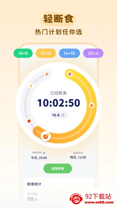 �Ῠ�ճ�(������¼����)v1.5.6 �ֻ����ͼ